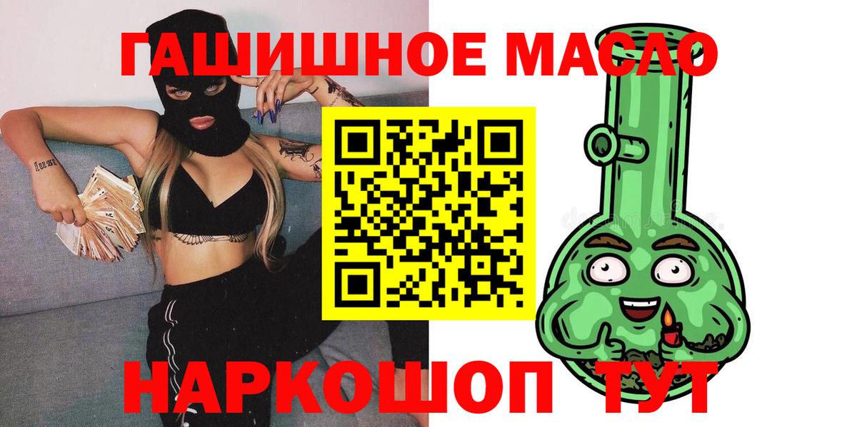 Дистиллят ТГК вейп Богородск