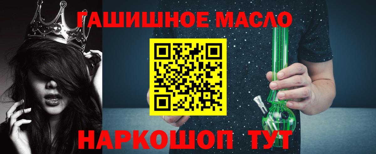 Дистиллят ТГК вейп с тгк  Вход с VPN  ТГК вейп  Богородск 