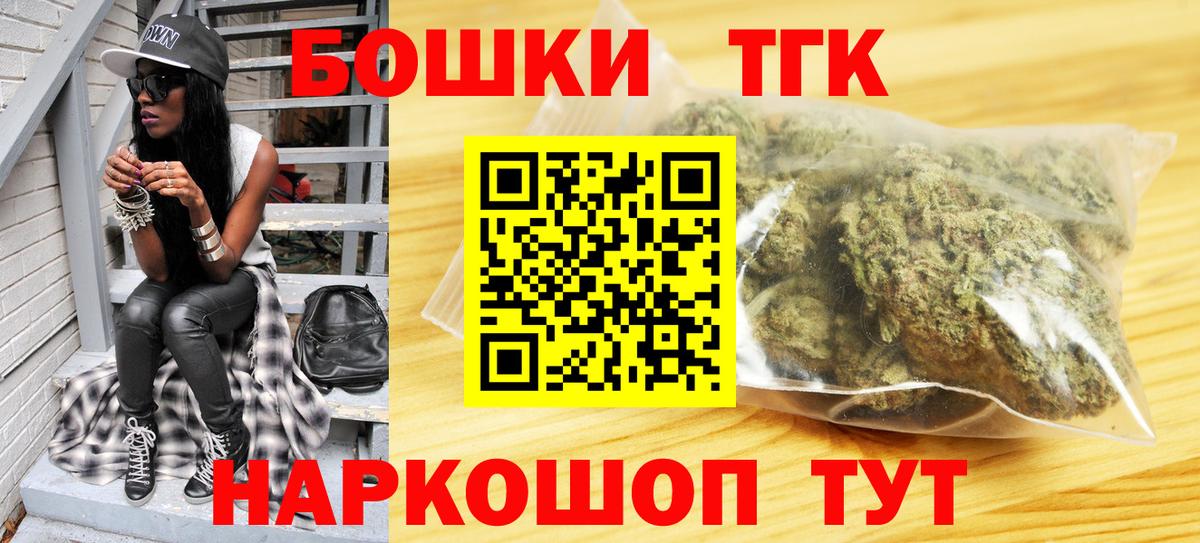 Бошки Шишки LSD WEED  Вход с VPN  Бошки Шишки LSD WEED  Бошки марихуана Amnesia  Богородск 